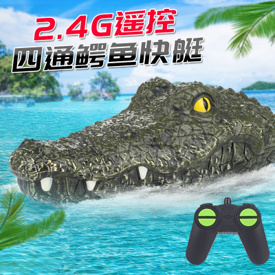Cross-Border New Arrival 2.4G Electric Four-Way Remote Control High-Speed Crocodile Speedboat Summer Water Remote-Control Ship Toy Wholesale