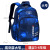 One Piece Dropshipping Primary School Student Schoolbag 1-6 Grade Lightweight Cool Boys and Girls Backpack