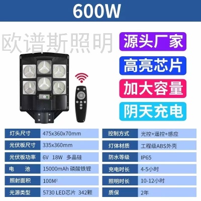 LED Light Street Lamp Flood Light Outdoor Courtyard Wall Lamp Waterproof Remote Control Household Outdoor Lamp