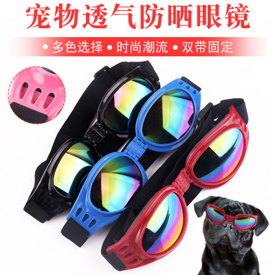 Pet Glasses Foldable Dog Sunglasses Windproof Anti-Shock Protective Eyewear Six Colors Optional Pet Decorations