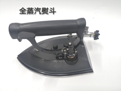 Steam Iron Press Steam Iron Industrial Full Steam Iron Dry Cleaner Clothing Factory Free Shipping