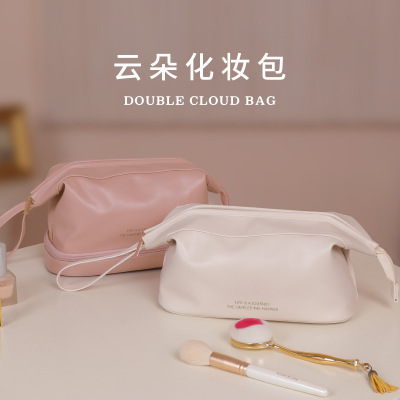 Double-Layer Portable Cosmetic Bag Large Capacity Portable Women's Travel Storage Bag Korean Cosmetic Bag Storage Cosmetic Bag Wholesale