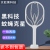 Mosquito Swatter Household Mosquito Repellent Fantastic Indoor Mute Baby Pregnant Women Bedroom Mosquito Killer Electric Shock Fly Killing