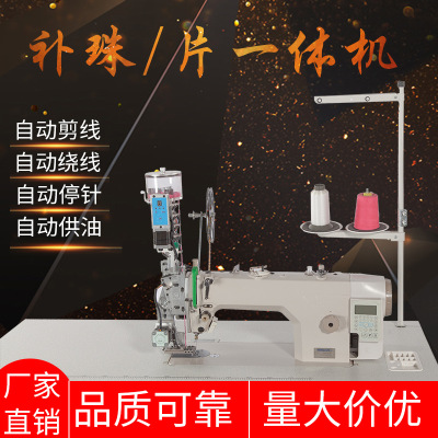Multifunctional Pearl Attaching Machine Double Brightener Three-in-One Machine Bead Blasting Machine Bead Repairing Piece Embroidery Clothing Processing Embroidery