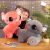 New Style Soft Adorable Koala Plush Toy 2-in-1 Airable Cover Car Summer Nap Pillow and Blanket