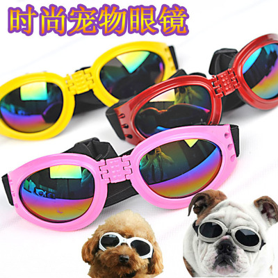 Pet Glasses Dog Eye Protection Sunglasses Pet Supplies Summer Windproof Sun Protection Foldable Dog Sunglasses