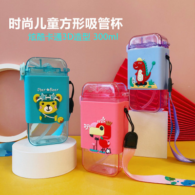 Summer Water Glass Ice Cream Cup Square Children's Straw Cup Baby Portable Water Cup Student Fashion Ice Cream Cup