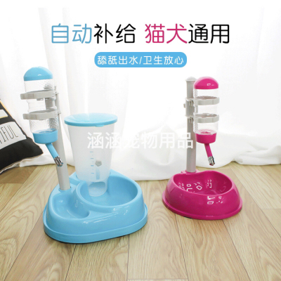 Dog Kettle Hanging Auto Drink Teddy Food Basin Pet Dog Water Fountain Cat Two-in-One Feeder Dog Bowl