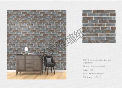 [Poly MEGA STAR Wallpaper] 4D Three-Dimensional Relief Wall Self-Adhesive Sticker Anti-Collision Upholstery Wallpaper