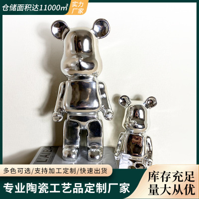 Cartoon Violent Bear Tray Ceramic Big Decorations Floor Living Room Internet Celebrity Home Light Luxury TV Cabinet next to Decorations