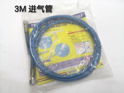 3 M 5 M High Pressure Pipe High Temperature Resistance Steam Tube Teflon Full Steam Tube Sub Intake Tube Japan Osaka Iron Wire