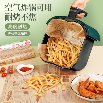 Air Fryer Special Paper Household Oil-Absorbing Sheets Food Special Use Oven Baking Baking Paper Oiled Paper Tin Foil