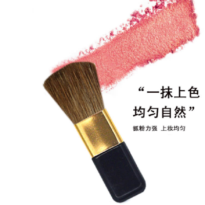 Makeup Brush Small Brush Eye Shadow Brush Eyeshadow Palette Accessories Makeup Brush Factory Direct Sales