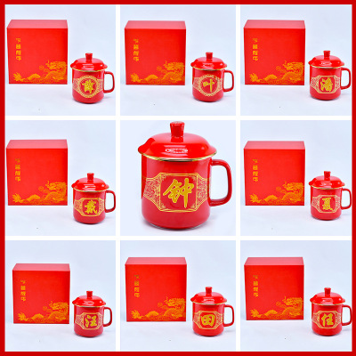Baijia Family Name Gift Cup Ceramic 41-80 Business Gift Teaware Set Gift for Master Cup Elders