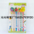 Wooden cartoon pencil creative pencil learning fruit wind car Pen animal pen with fan supplies pupil prize gift