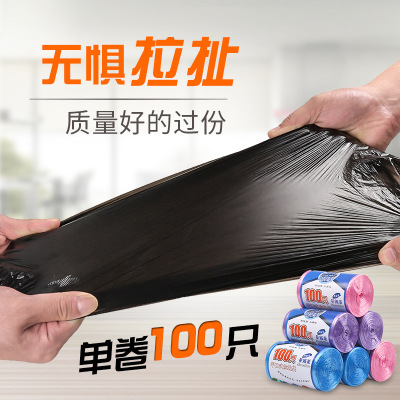 100 PCs Packing Broken Household Portable Black Garbage Bags Disposable Hotel Thickened Flat Mouth Plastic Bags Wholesale