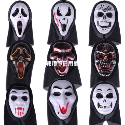 Halloween Children's Horror Ghost Face Mask Skull Death Devil Props Whole Head Cover Witch Scream Mask