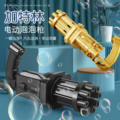 Internet Celebrity Electric Gatling Bubble Gun Children's Hand-Held Eight-Hole Bubble Machine Girls and Boys Wholesale Outdoor Toys