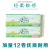 850G Native Wood Pulp Solid Sanitary Roll Paper Toilet Paper Household Paper Household Tissue Toilet Paper