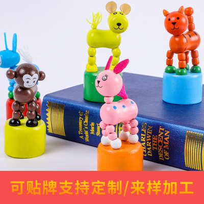 Animal Puppet Toy Movable Fashionable Ornaments Creative Small Toy Joint Animal Man Children Festival Wholesale Prizes