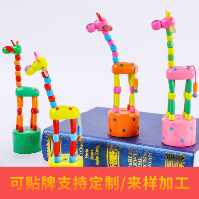 Processing Customized Spot Swing Dancing Giraffe Movable Toy Wholesale Wooden Finger Doll Toy
