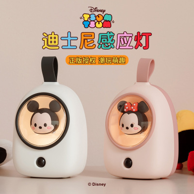 Disney Induction Lamp Disney Officially Authorized Mickey Minnie Winnie the Pooh Space Capsule Small Night Lamp Mother and Child Gift