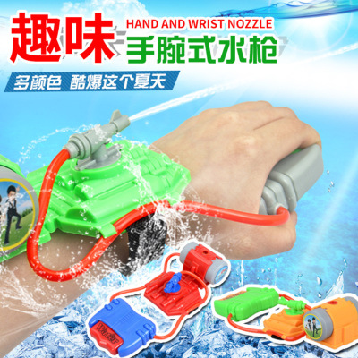 Creative Wrist Water Gun Toy Children's Summer Water Fight Play Water Water Gun Outdoor Stall Park Water Gun