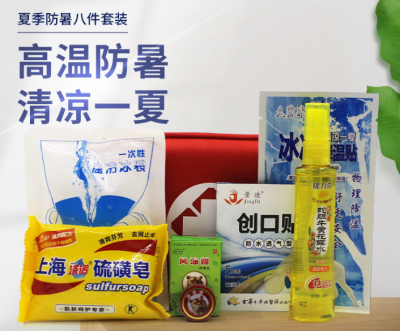 Summer Heatstroke Prevention and Cooling Gift Bag for Foreign Trade