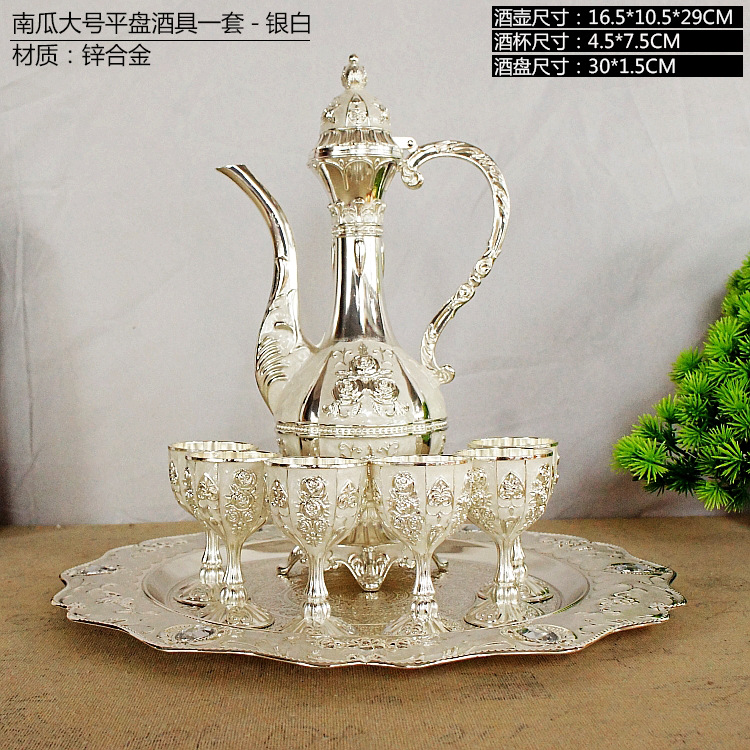 酒具欧式仿古套装创意中式古风白酒杯酒吧家居摆件锡合金醒酒器