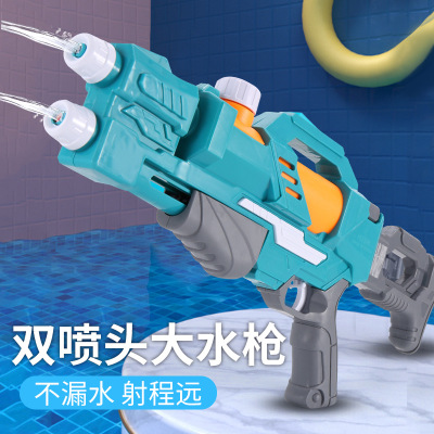 Water Gun Children's Large Pull-out Summer Beach Water Splashing Festival Water Water Fight Toy Double Nozzle Water Gun Cross-Border