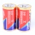 No. 1 Large Battery D-Type Lr20 Suitable for Flashlight Gas Stove Water Heater