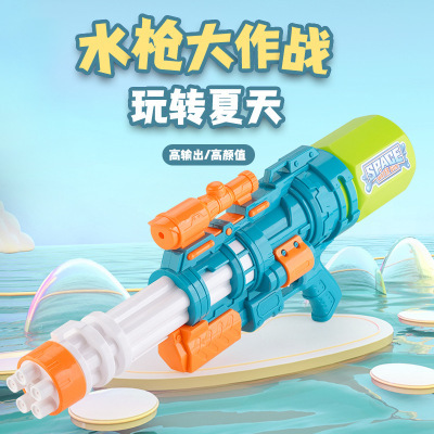Cross-Border New Arrival Large Inflatable Water Gun 58.5cm Pull-out Jet Summer Beach Swimming Pool Children Playing with Water Toys