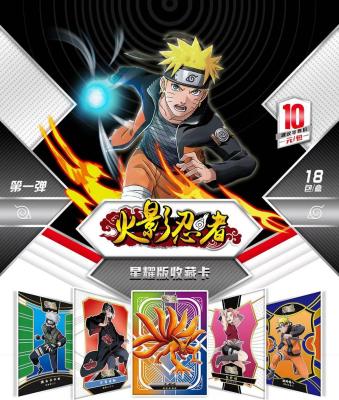 Naruto First Shot Star Yao Edition Ten Yuan Package Card Anime Peripheral Collection Card for Tik Tok Live Stream