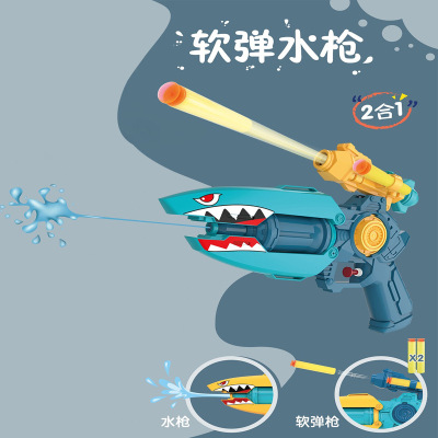 Cross-Border Summer Push-Type Water Gun Toy Two-in-One Soft Bullet Launching Beach Outdoor Water Playing Children Shark Water Gun