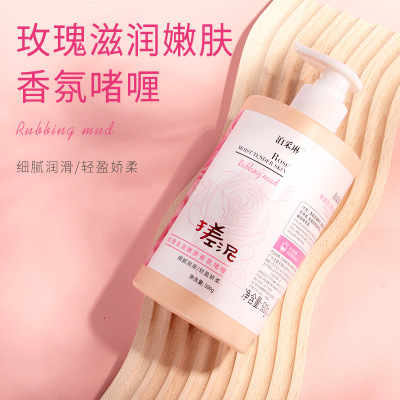 Bocailin Exfoliating Accessories Men's and Women's Exfoliating Dead Skin Bathroom Full Body Facial Bath Mud Bath Cream 500G
