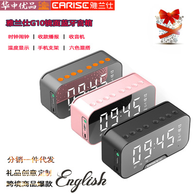 Earise Mirror Clock Wireless Bluetooth Speaker Gift Portable Mini Voice Broadcast Alarm Clock Audio Card