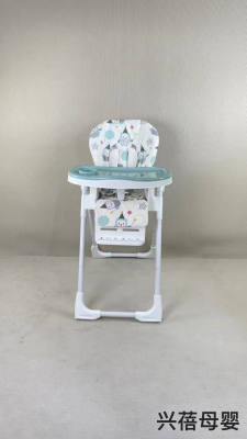 Baby Dining Chair