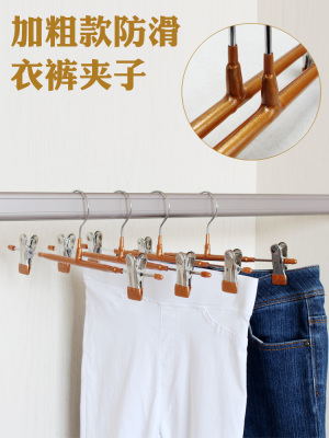 Household Strong Trouser Press Pants Hanger with Clip Seamless Stainless Steel Pants Peg Skirt Clip Skirt Rack Drying Rack Trousers Hanger Clip
