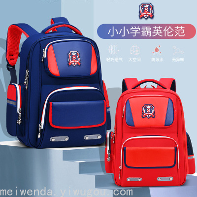 One Piece Dropshipping Children's Schoolbag 1-6 Grade Burden Reduction Spine Protection Backpack Stall Wholesale