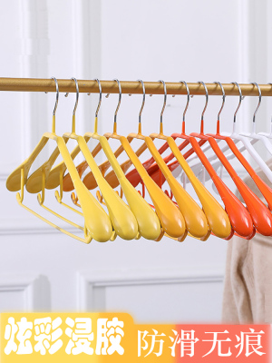Thick Plastic Dipping Wide Shoulder Household Hangers Anti-Slip Traceless Metal Hanging Clothes Rack Sweater Anti-Deformation Drying Coat Support