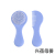 Baby Care Comb and Brush Set Baby Soft Hair Comb Brush Combination Newborn Head Removal Dirt Fetal Hair Two-Piece Suit