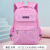 Fashion Children's Schoolbag 1-6 Grade Burden Reduction Large Capacity Backpack Stall Wholesale