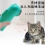 Automatic Cat Pole Toy Cat's Laser Light Infrared Electric Intelligent Cat Toy Self-Hi Cat Relieving Stuffy Artifact