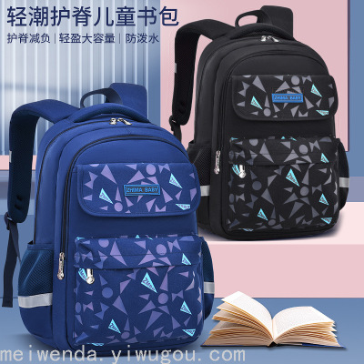 Fashion Children's Schoolbag 1-6 Grade Burden Reduction Large Capacity Backpack Stall Wholesale