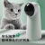 Automatic Cat Pole Toy Cat's Laser Light Infrared Electric Intelligent Cat Toy Self-Hi Cat Relieving Stuffy Artifact