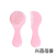 Baby Care Comb and Brush Set Baby Soft Hair Comb Brush Combination Newborn Head Removal Dirt Fetal Hair Two-Piece Suit