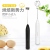 Milk Frother Electric Household Frother Milk Coffee Blender Electric Milk Frother Handheld Milk-in-Water Stirring Rod