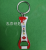 Canada Red Maple Leaf Simple Keychain Pendant Bottle Opener