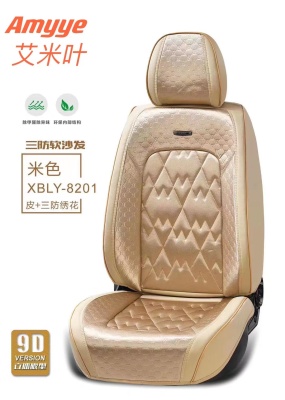 Factory Wholesale All-Inclusive Cushion Four Seasons 5D Fully Surrounded Car Seat Cover Full Leather Tarpaulin Cover Car Seat Cover