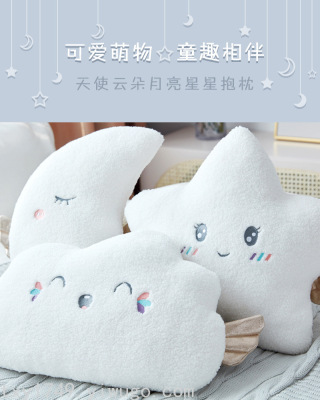 INS Internet Celebrity Cloud Pillow Bedside Cute XINGX Cushion Sleeping Crown Doll Plush Toy Gift for Women